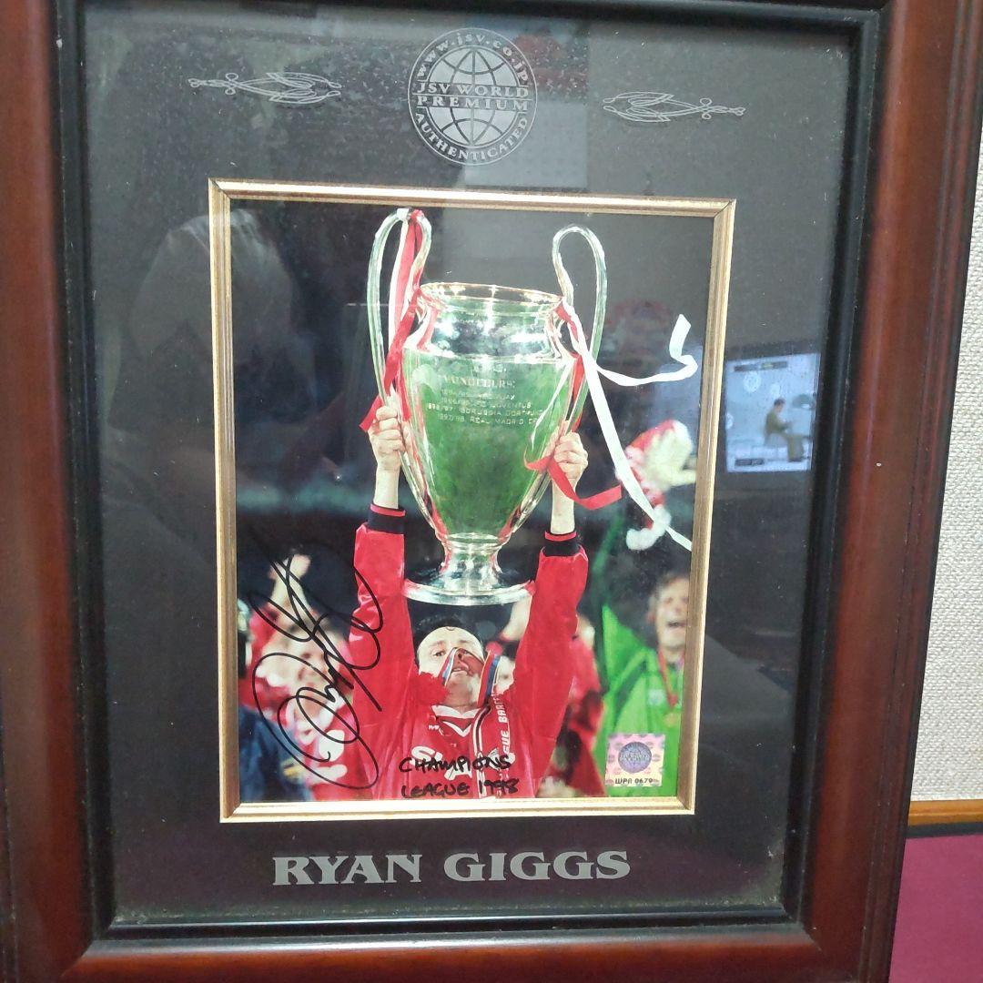 か*ー様 ライアン・ギグス直筆サイン額入り