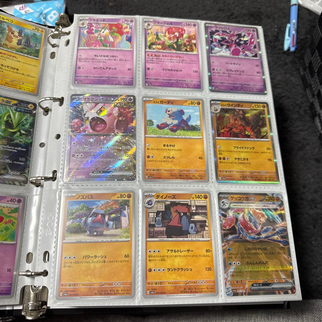 ポケモンカード sv5a クリムゾンヘイズ まとめ サザレ sar 他