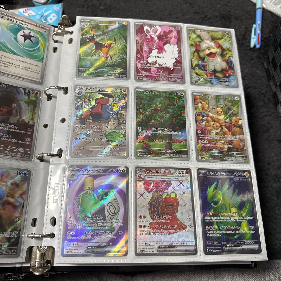 ポケモンカード sv5a クリムゾンヘイズ まとめ サザレ sar 他