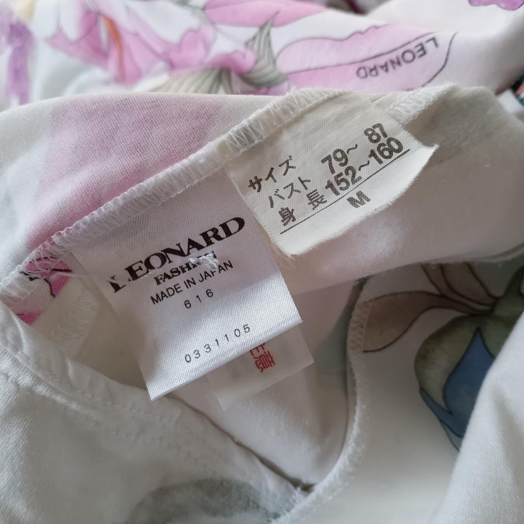 LEONARD レオナール 花柄 ジャケット　1B 日本製 X4468