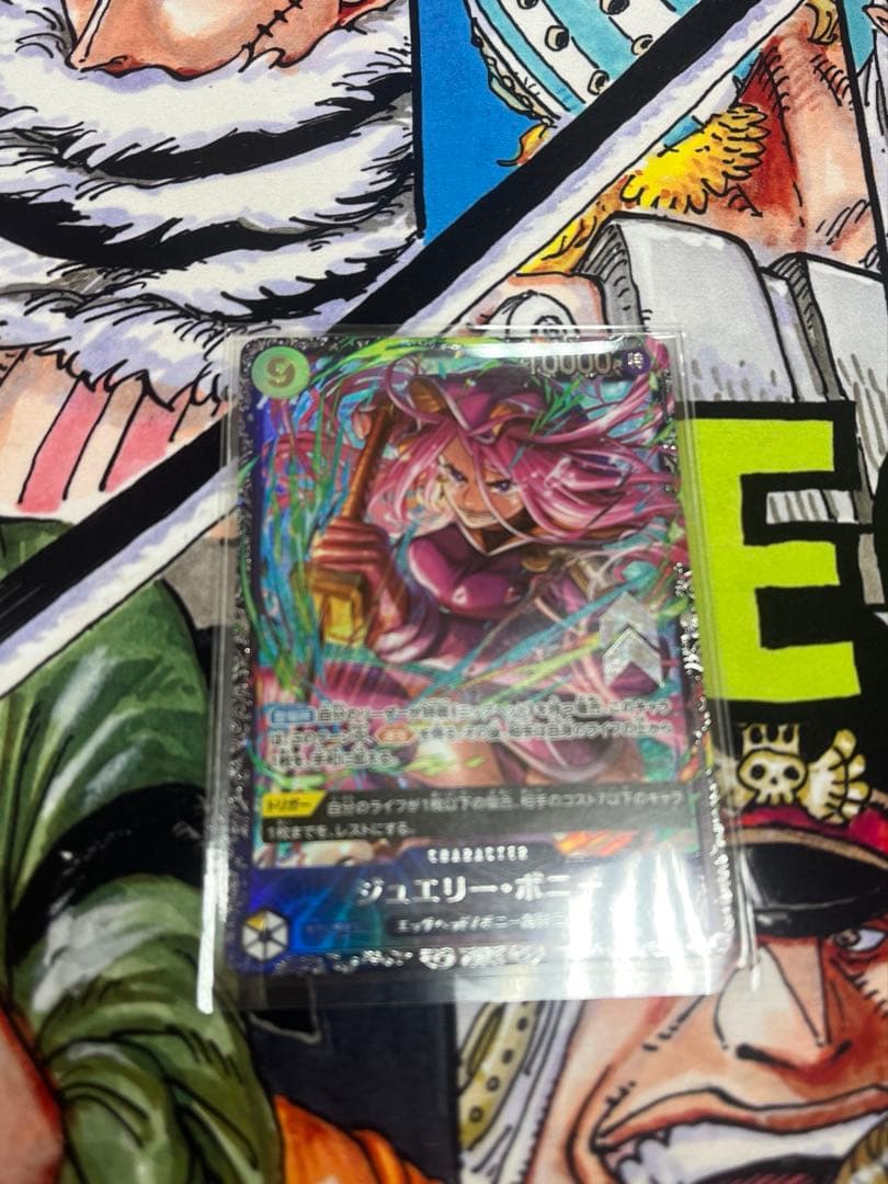 ワンピースカード　ボニー　フラッグシップ