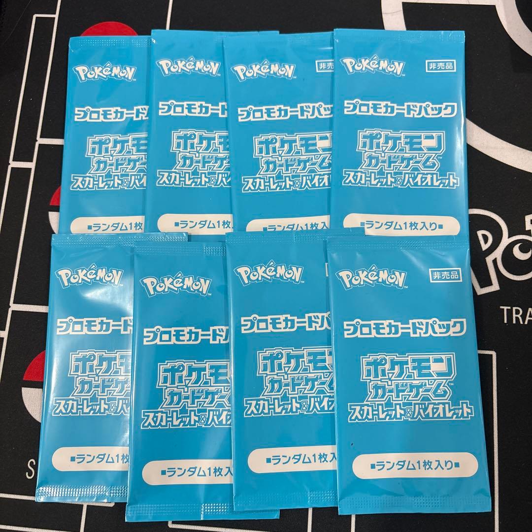 ポケモンカードゲーム　ポケカの夏がキタ！プロモカード　8枚セット　未開封