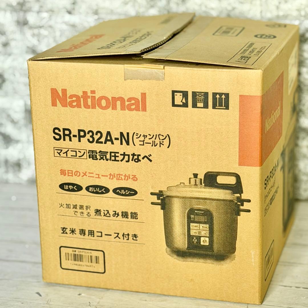 National「SR-P32A」マイコン式電気圧力なべ