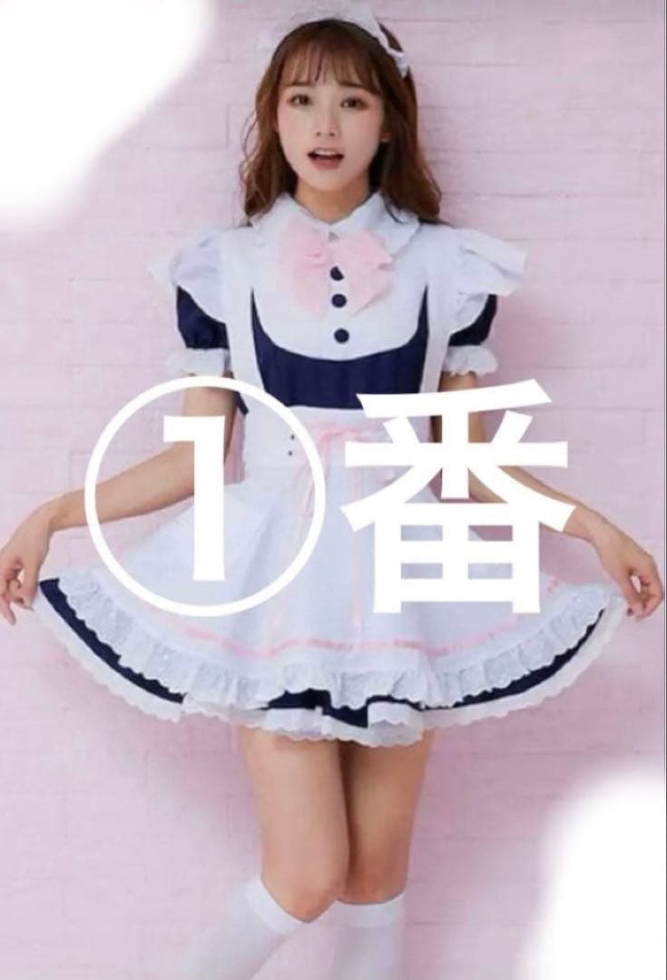 期間限定値下げめいどりーみん風　コスプレ　メイド服　1セットの価格です