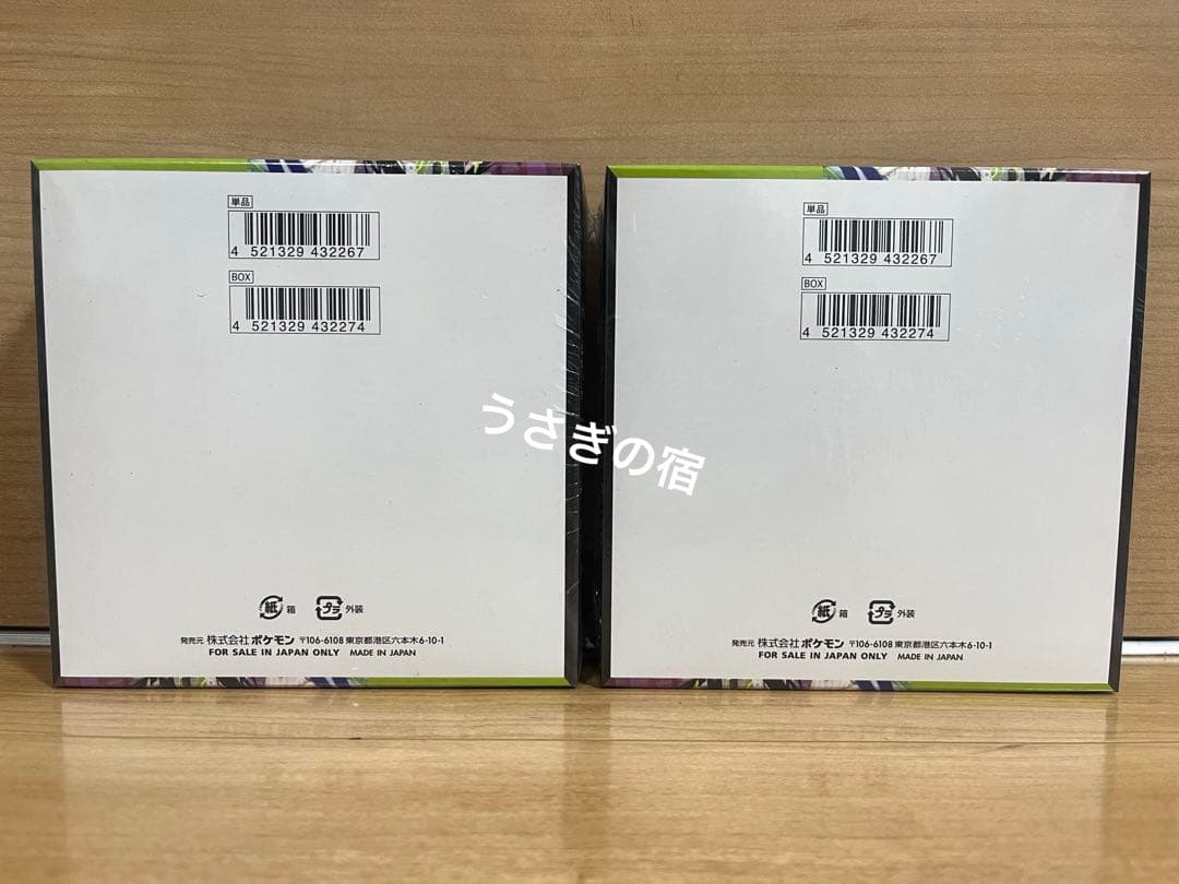 ポケモンカードゲームMEGAムニキスゼロ新品シュリンク付き2BOX