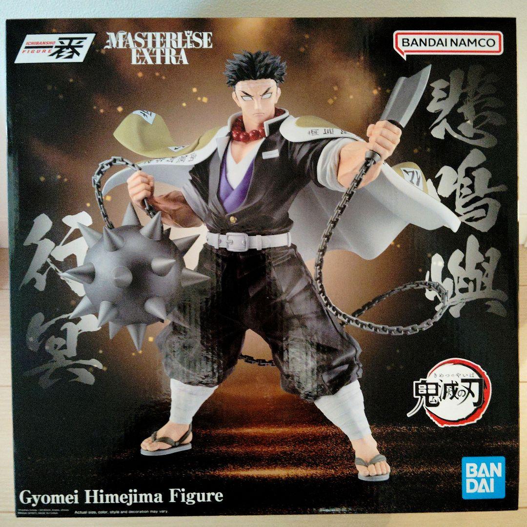 一番くじ 鬼滅の刃 悲鳴嶼行冥 フィギュア 海外正規品