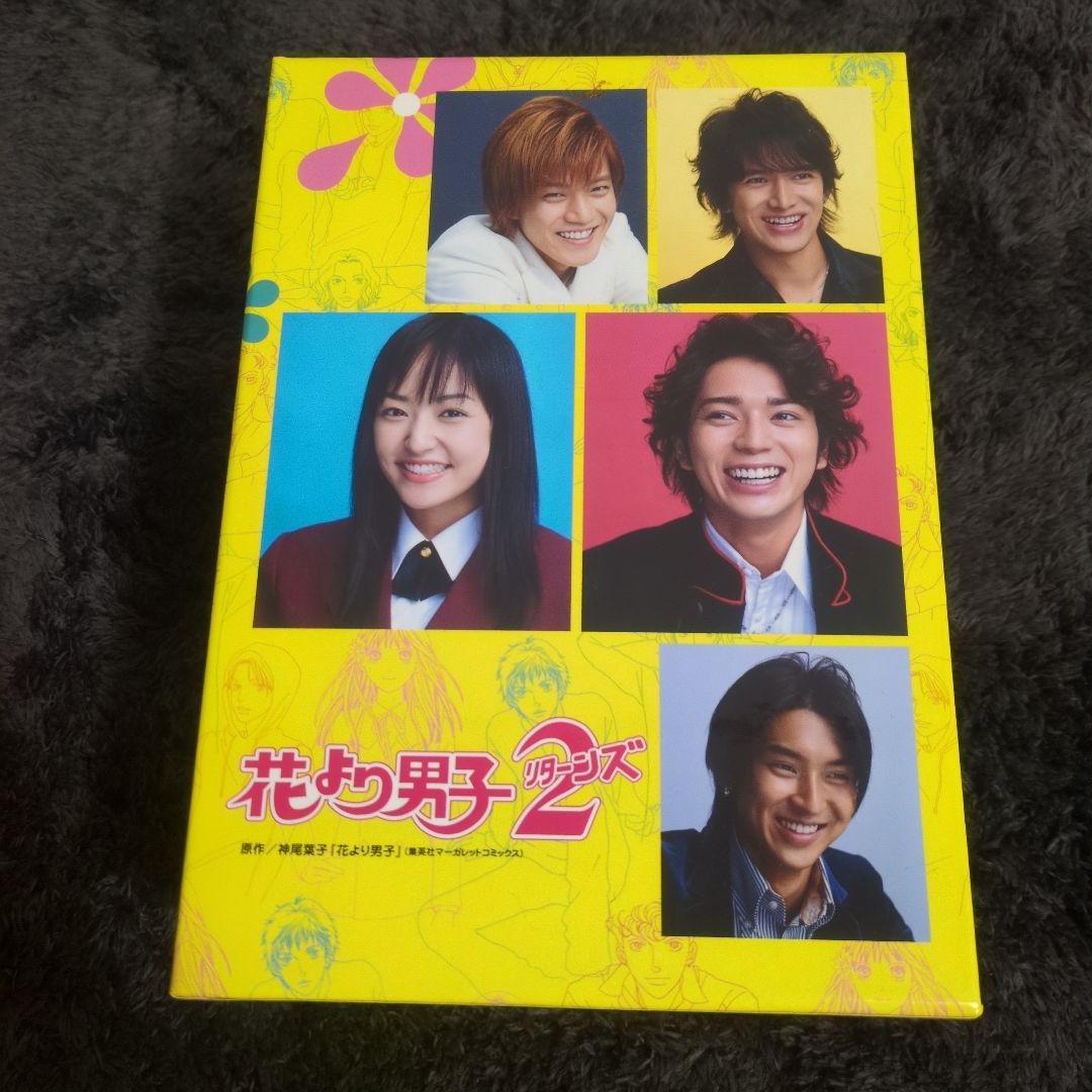 花より男子 DVD シーズン1,2リターンズ