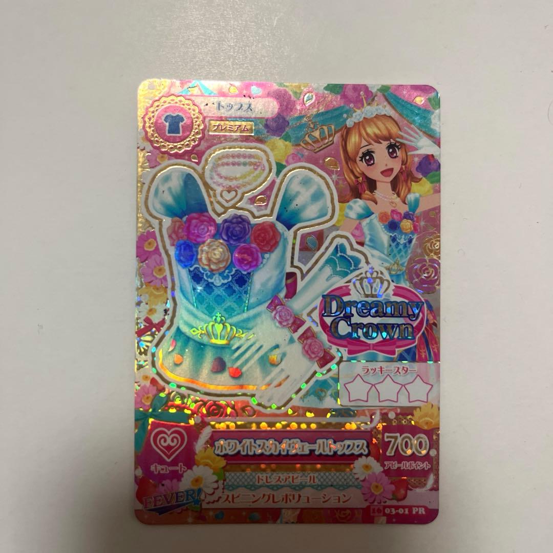 ホワイトスカイヴェール トップス