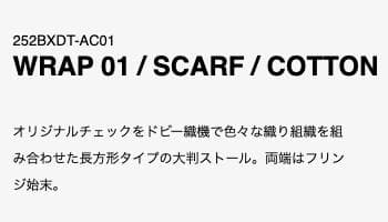 小物 25AW WAPS WRAP 01 SCARF COTTON BEIGE