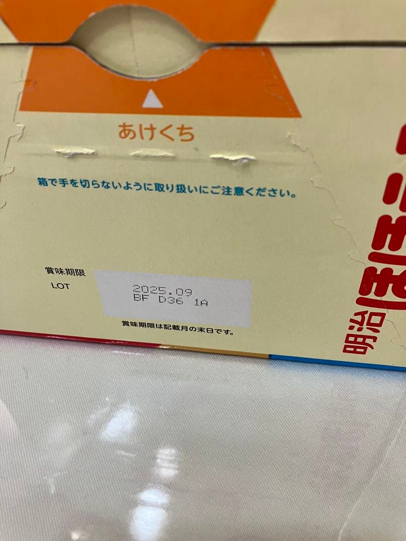 明治ほほえみ らくらくキューブ 1袋5個入り(200ml) X 60袋 X 2