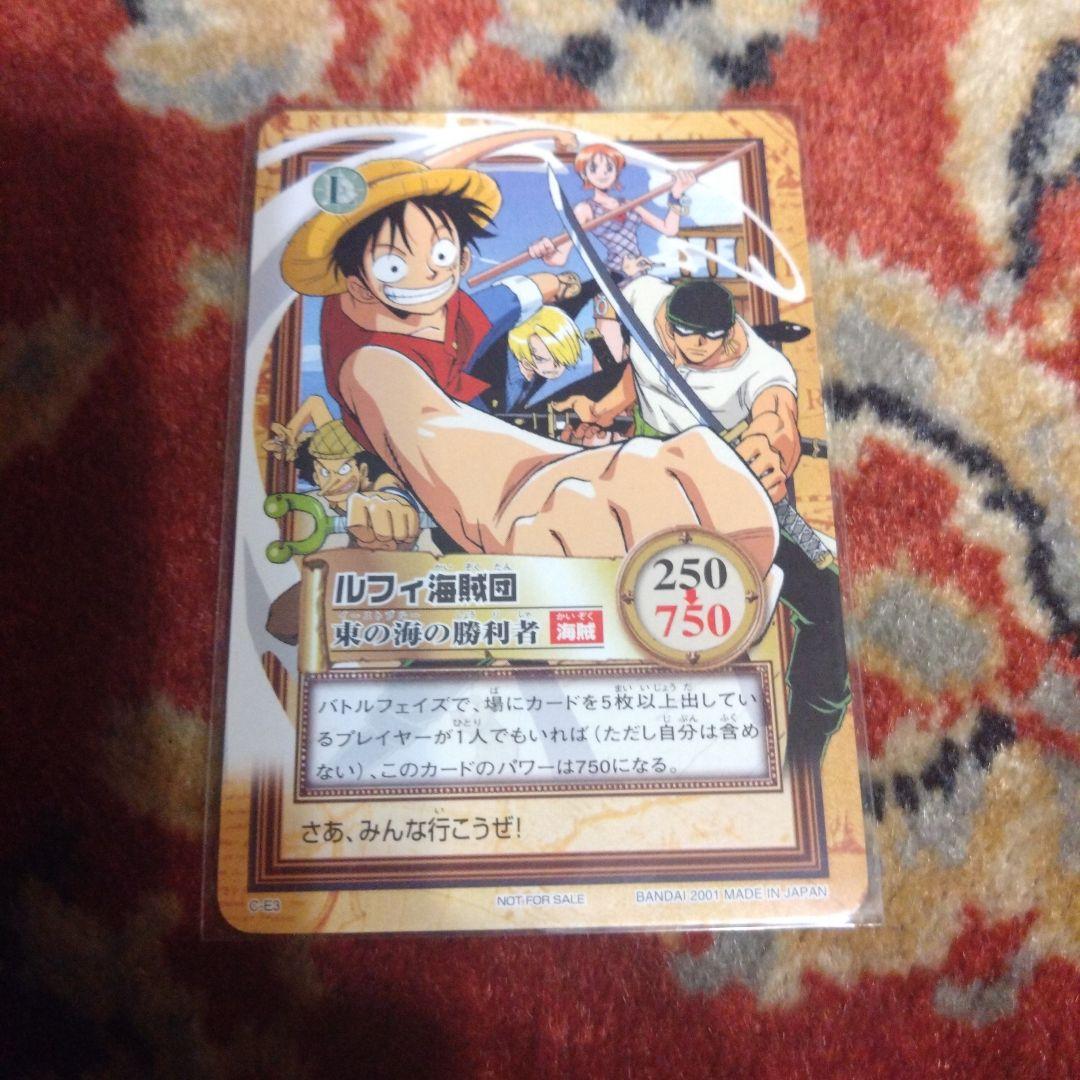 ワンピース　カードダス　ハイパーバトル　公式大会　優勝カード　C-E3　美品