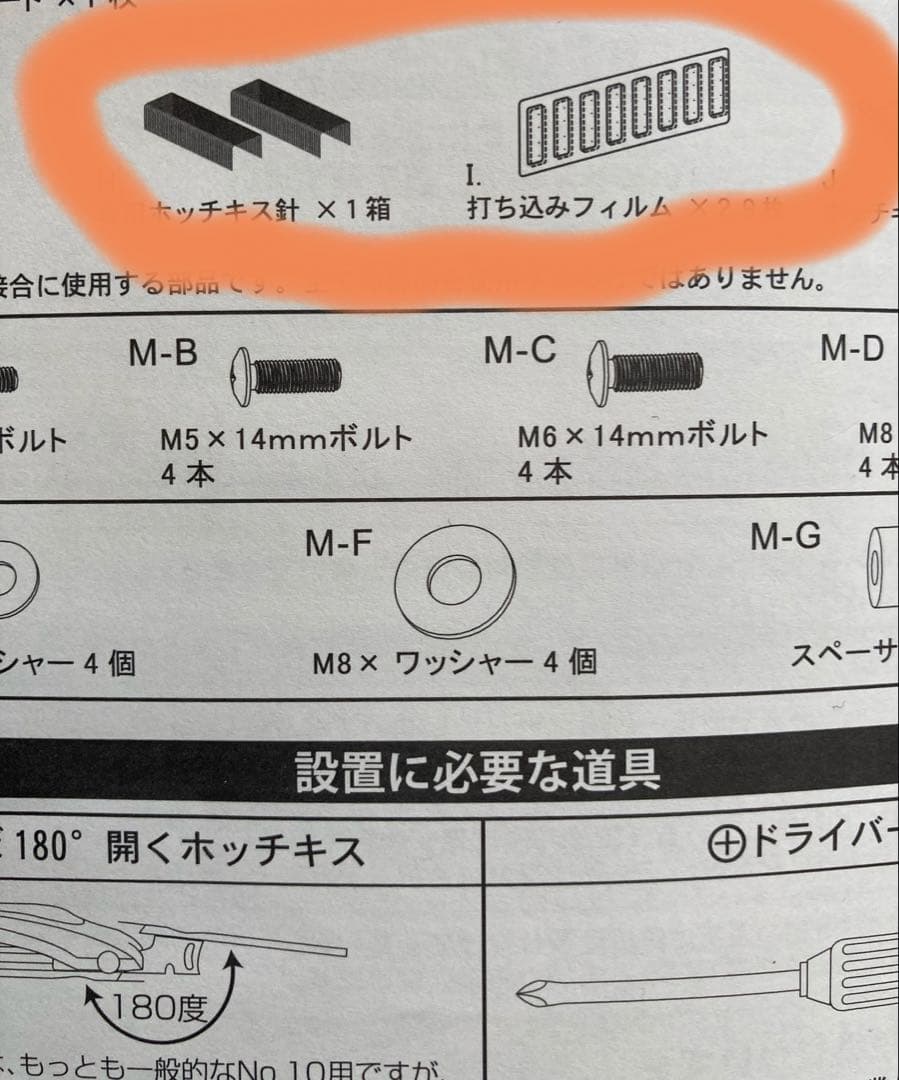 壁美人　可動式　FR400 S/Mサイズ　23〜47壁掛けテレビ