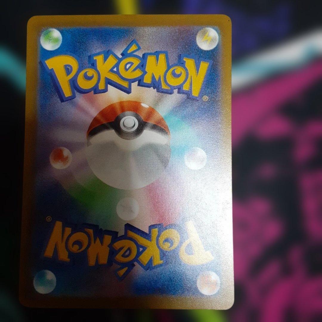 メガディアンシーex メガルチャブルex MA 中国語　箔押しエラー