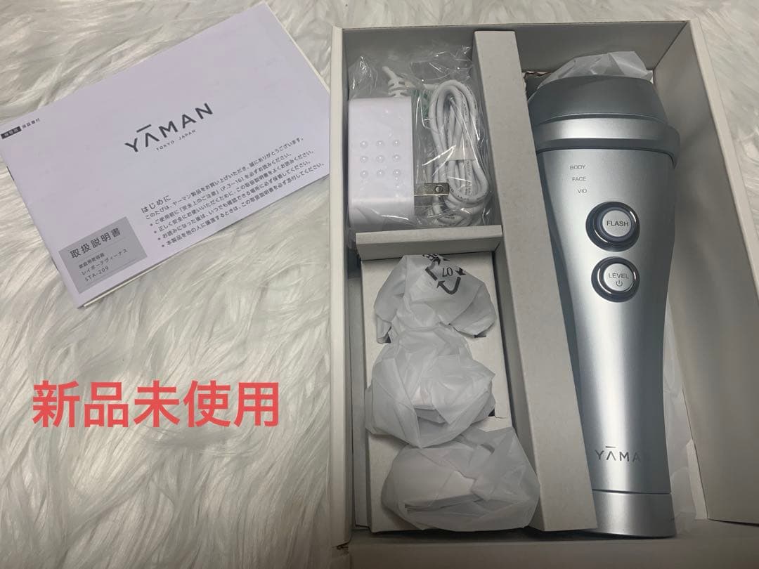 【新品　未使用】レイボーテヴィーナスYAMAN STA-209L