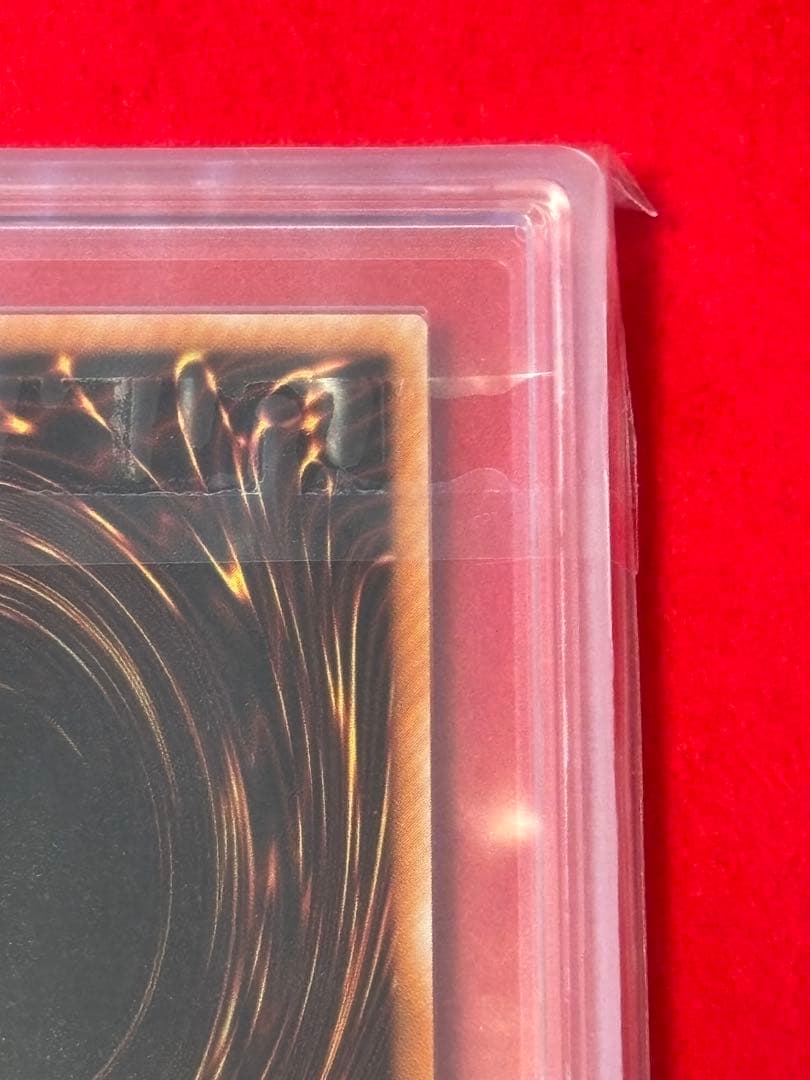 【ARS10】遊戯王 親知らず 真紅眼の黒竜 レリーフ アルティメットレア