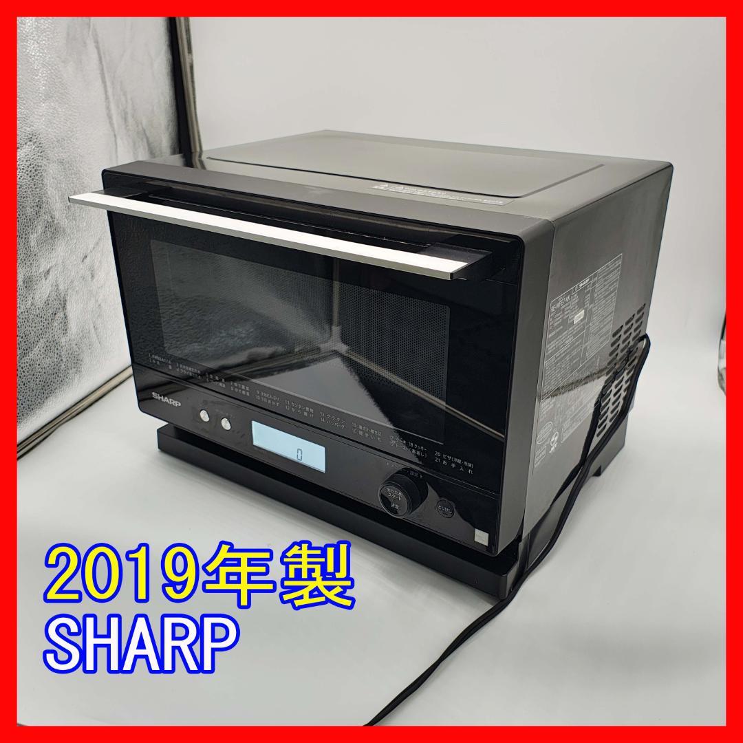 1016-02☆2019年製☆SHARP☆電子レンジ☆オーブンレンジ ブラック