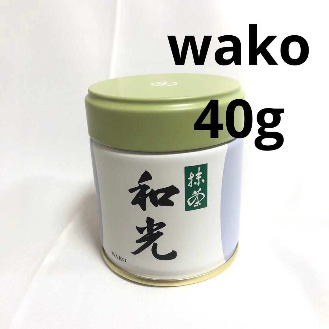 2缶☘️丸久小山園の抹茶 和光40g WAKO MATCHA