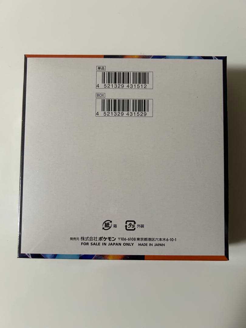 ポケモンカード　インフェルノX 新品未開封シュリンク付き1BOX