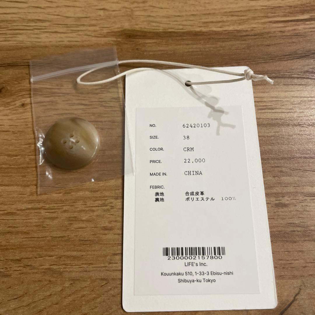 anuke アンヌーク エコレザーオーバージャケット 38 クリーム