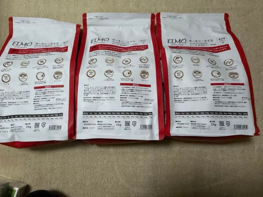 週末値下げELMO サーモンとライス 3kg ×3