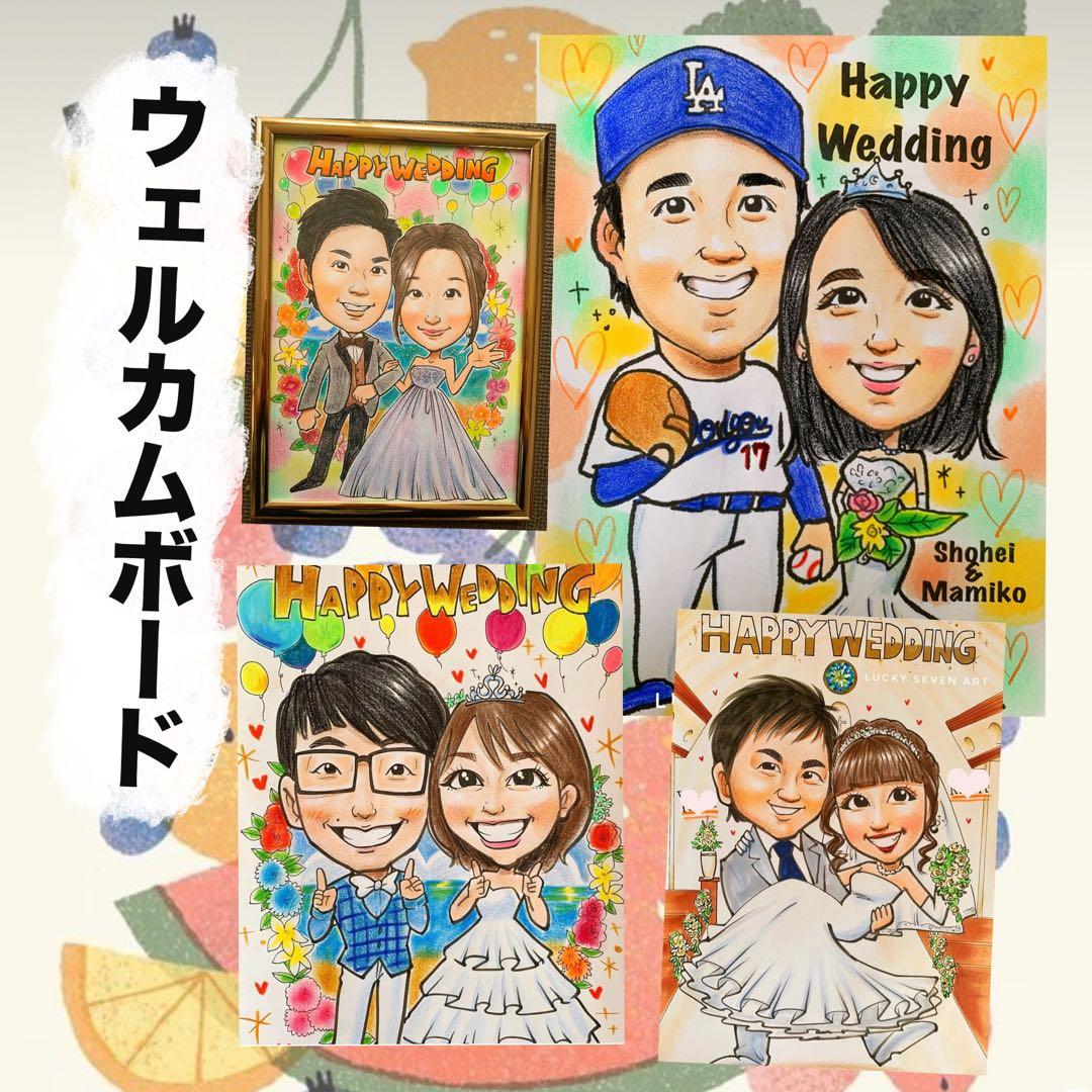 野球少年団　７名　額なし普通郵送