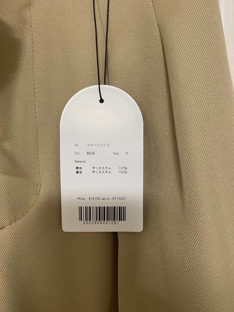 新品未使用【ELLIE】エリー　コクーンパンツ　ベージュ