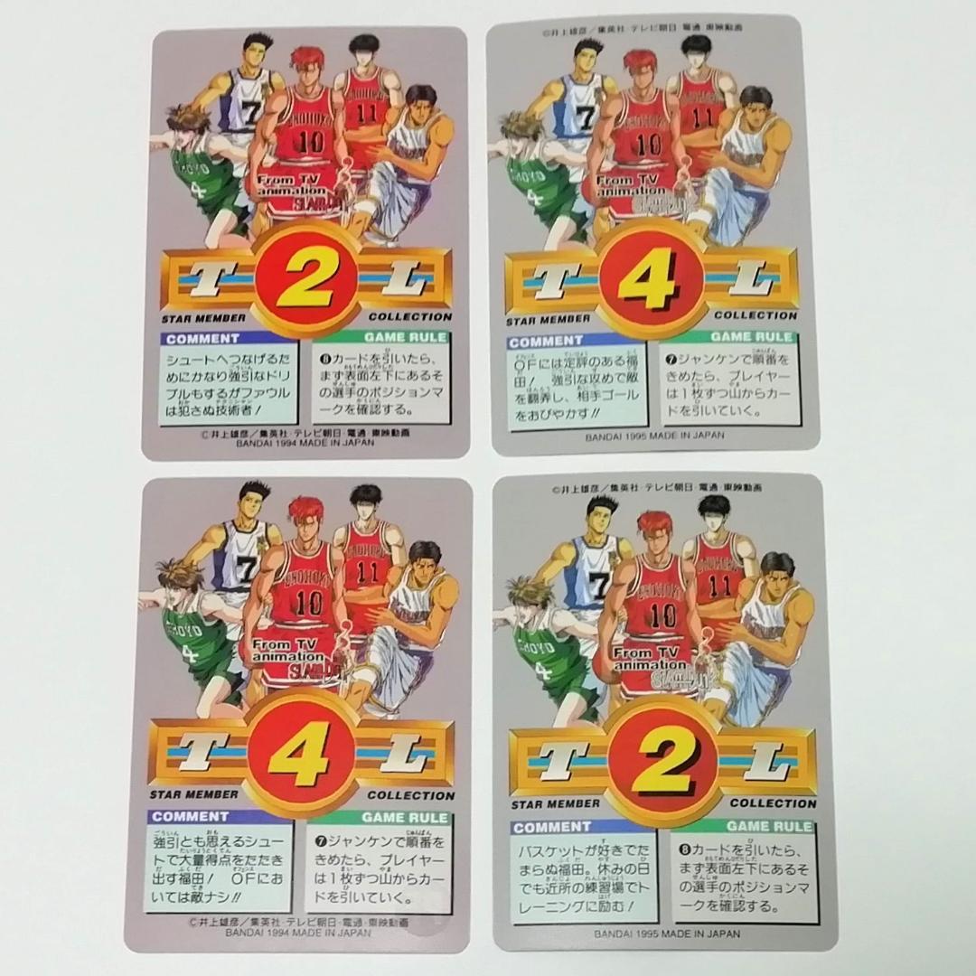 【バラ売り可能】陵南 仙道 １９枚 スラムダンク SLAMDUNK カードダス等