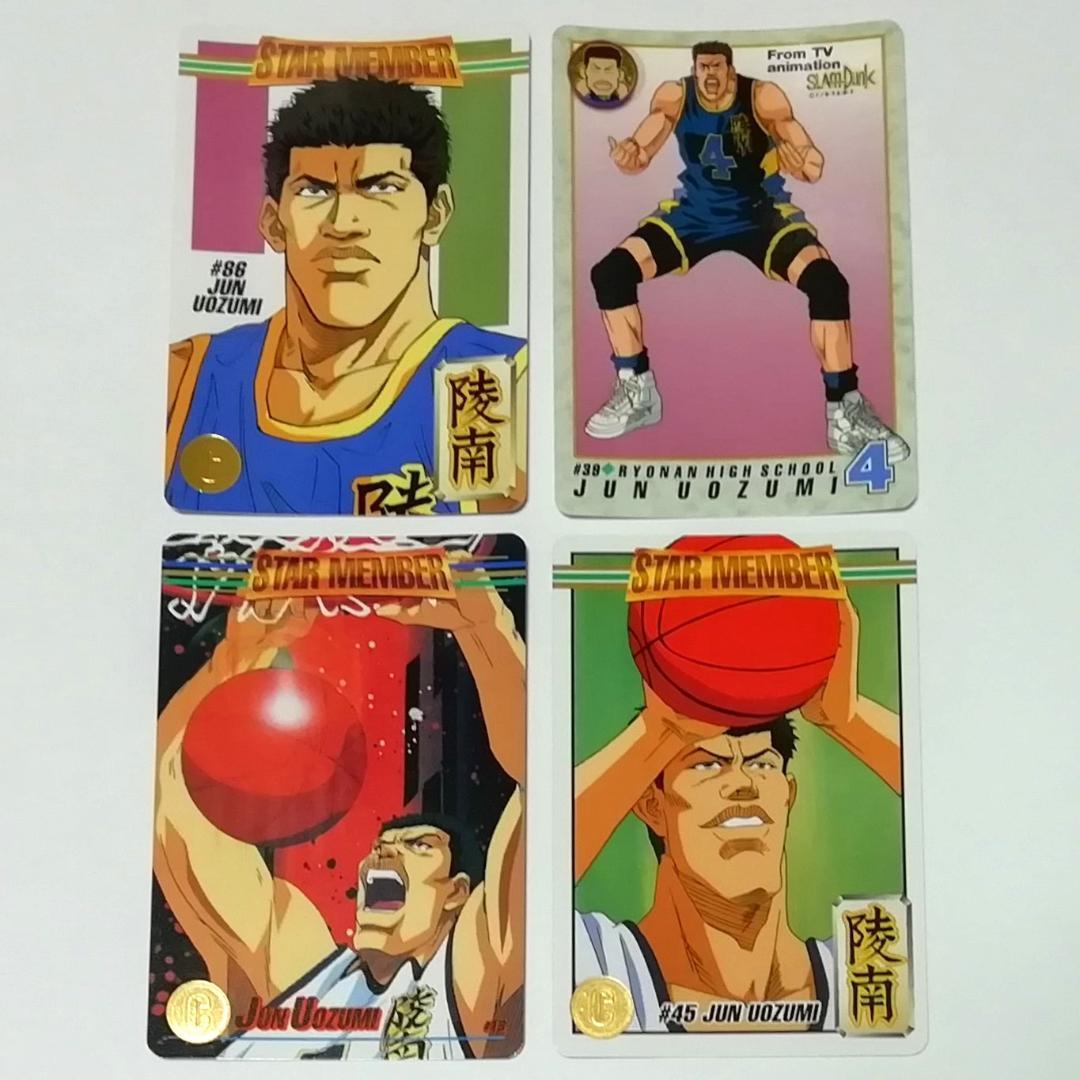 【バラ売り可能】陵南 仙道 １９枚 スラムダンク SLAMDUNK カードダス等