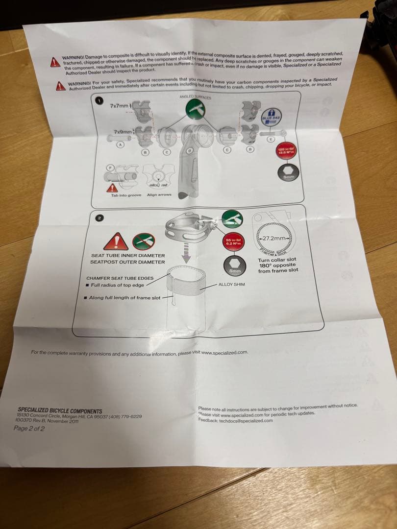 S-Works カーボンシートポスト 中古