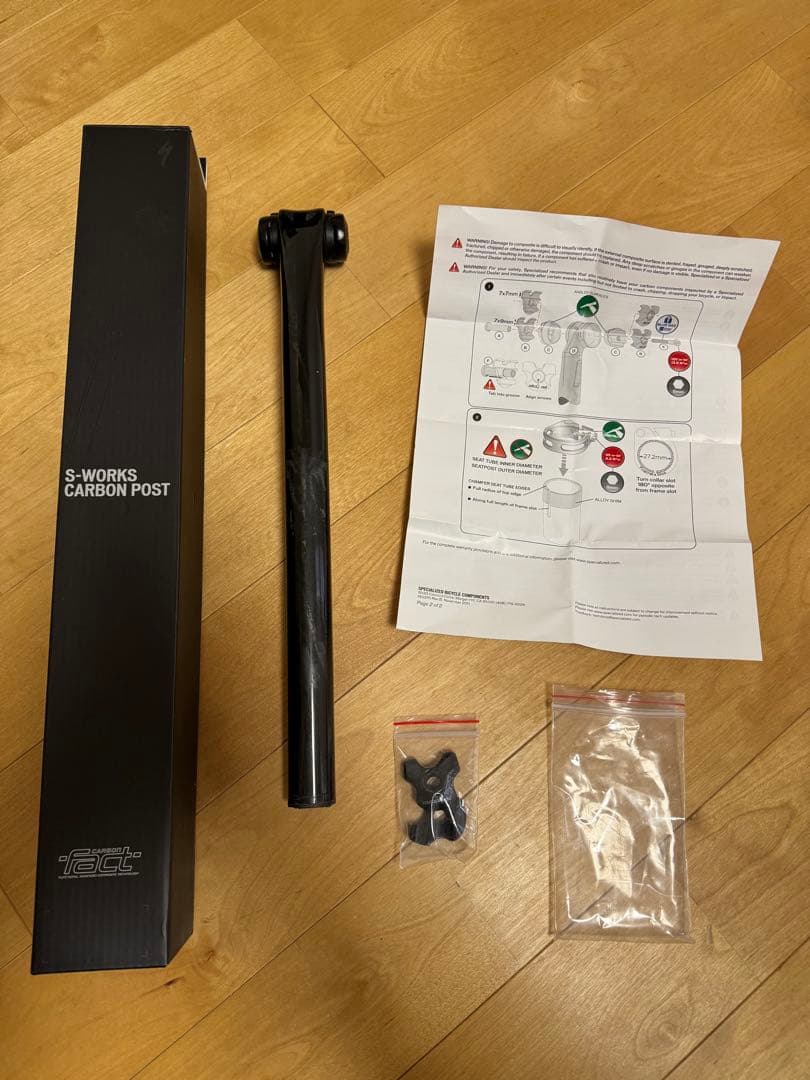 S-Works カーボンシートポスト 中古