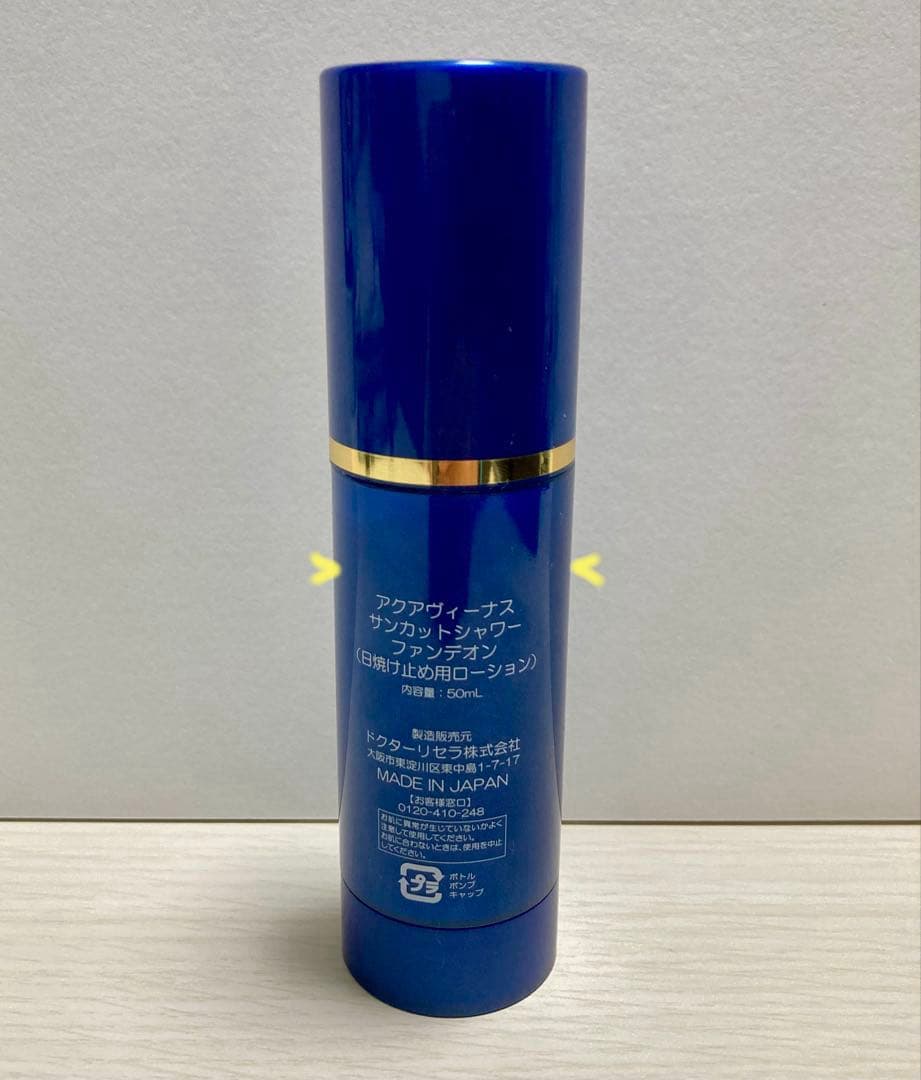 ドクターリセラ AQUA VENUS 5点 スキンケアセット サンプル付き