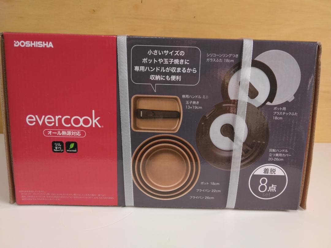 evercook エバークック フライパンセット 8点セット IH ガス火対応