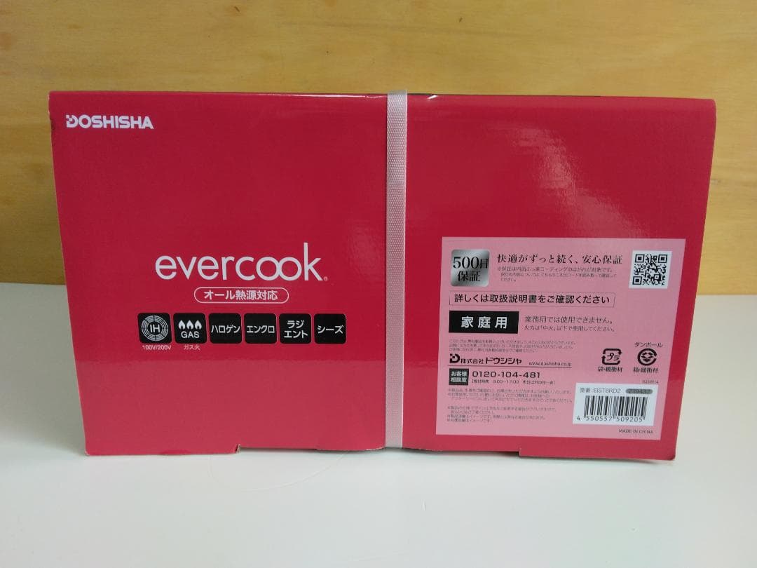 evercook エバークック フライパンセット 8点セット IH ガス火対応