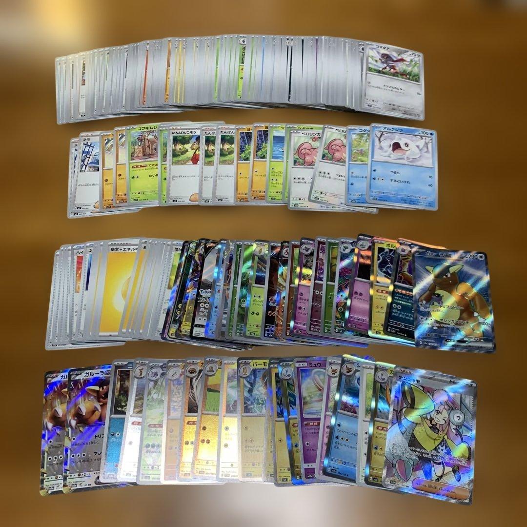 ポケモンカード 227枚セット