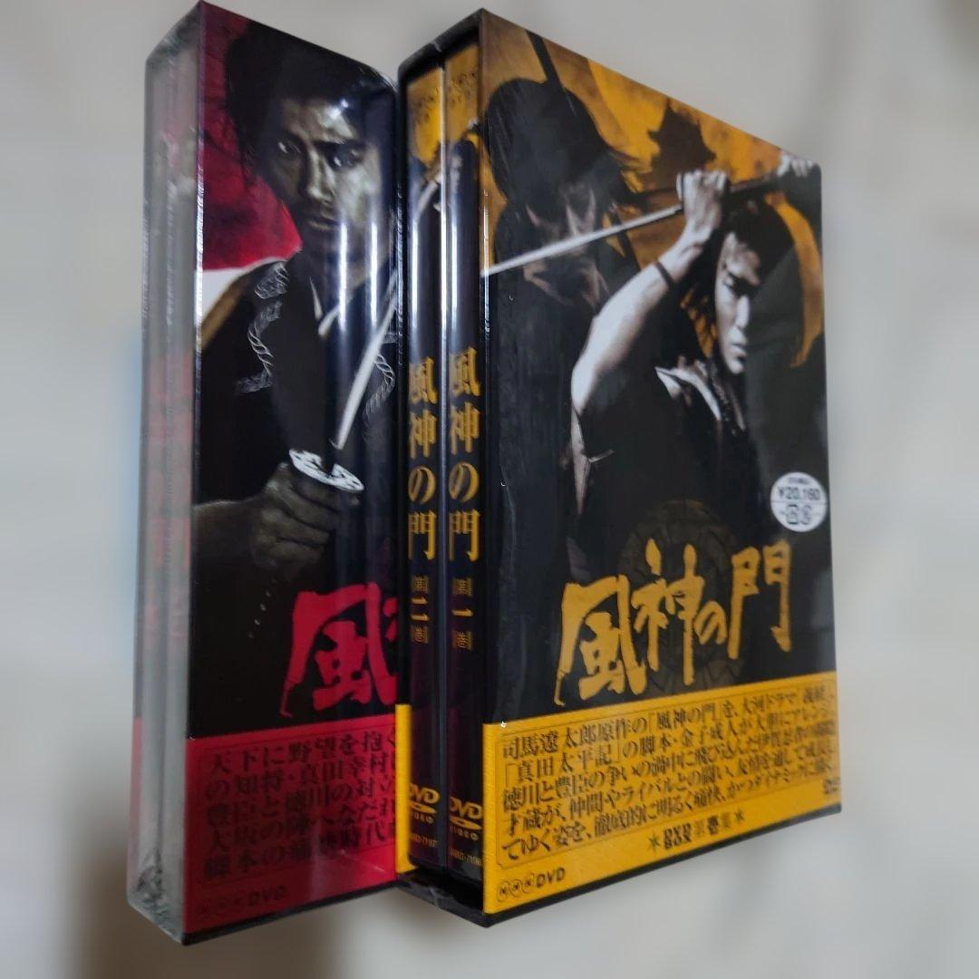 風神の門　NHK時代劇　 DVDーBOX1.2.全話セット２は未開封