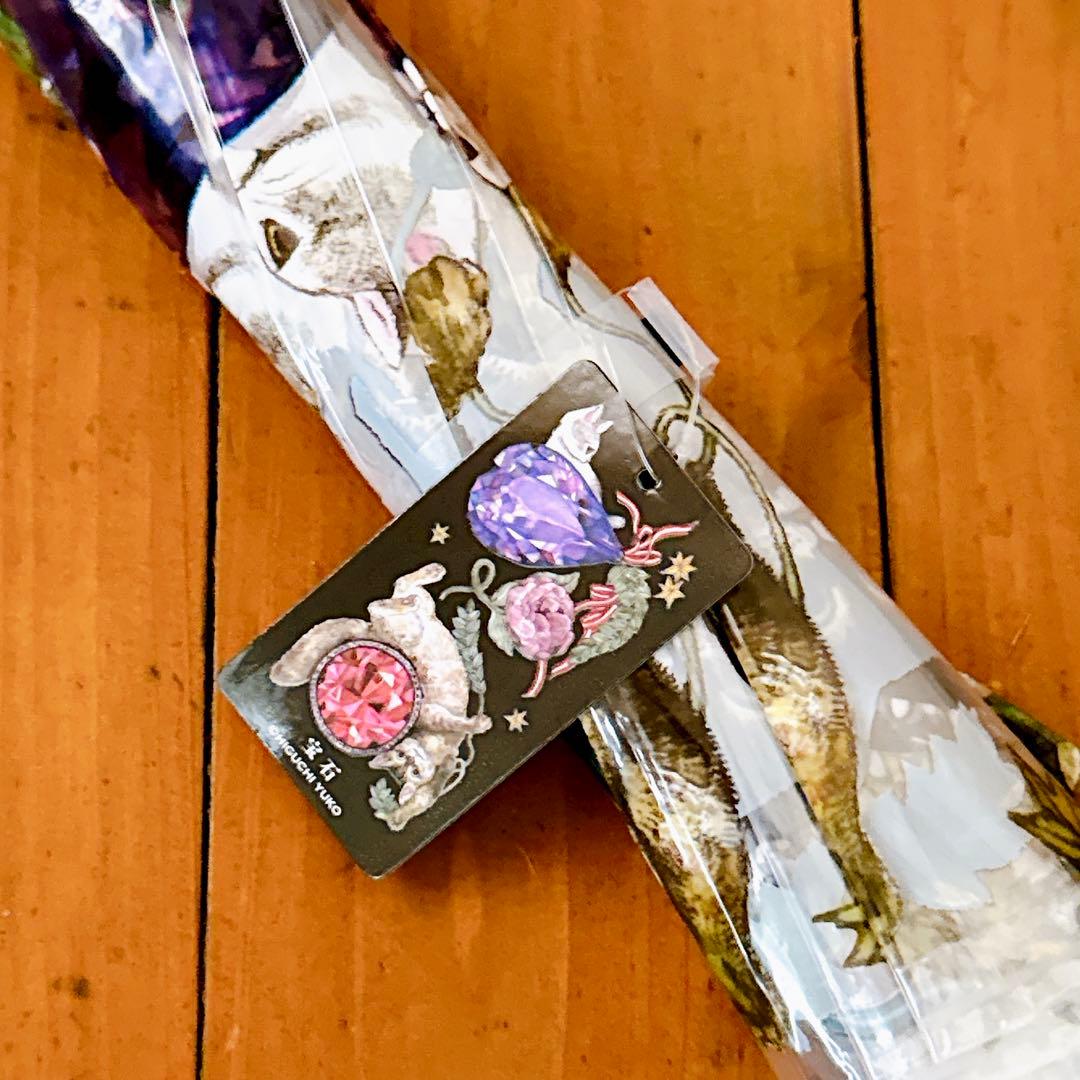 新品 ヒグチユウコ ジャンプ傘 宝石 ビニール傘 ボリス雑貨店 こはる