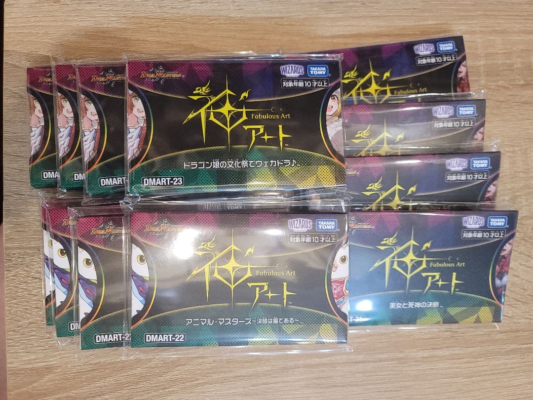 デュエマ　神アート12個セット