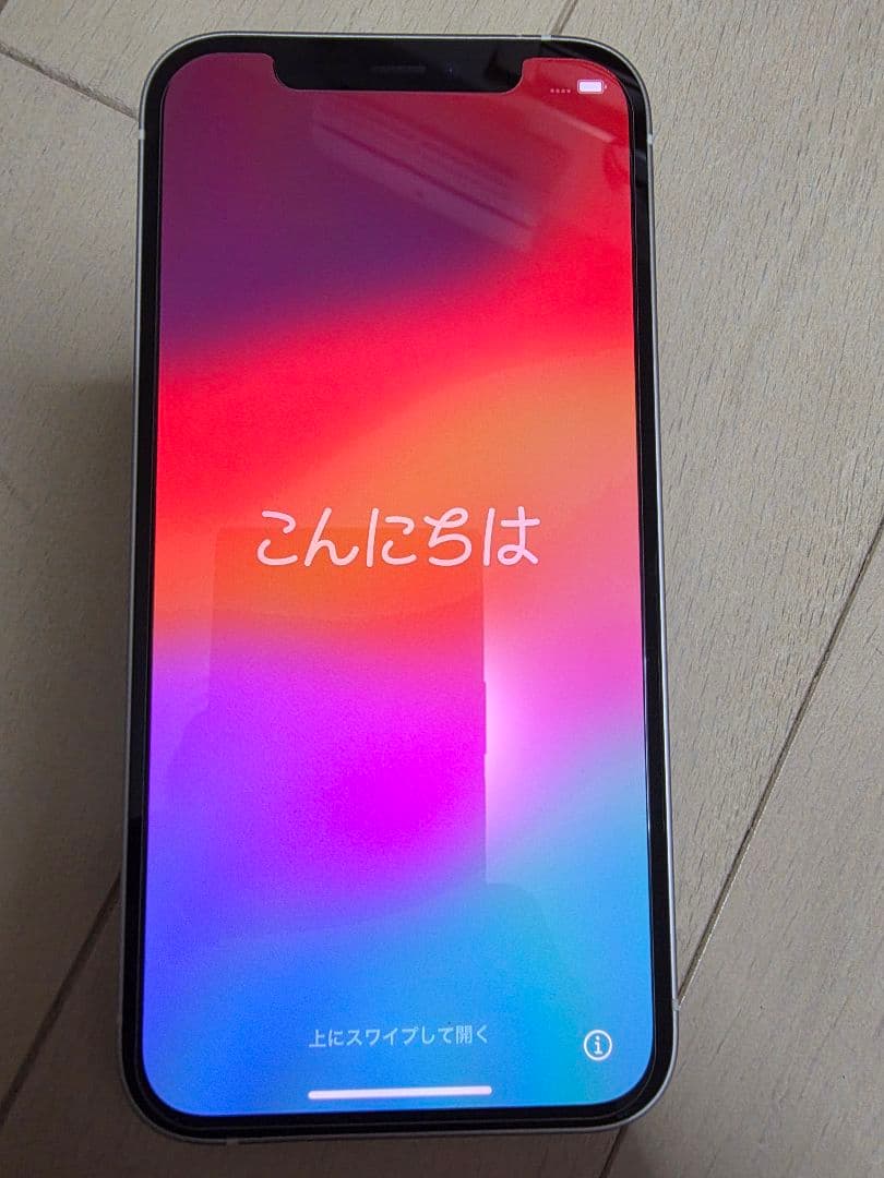 【美品】 iPhone12 ホワイト 128GB