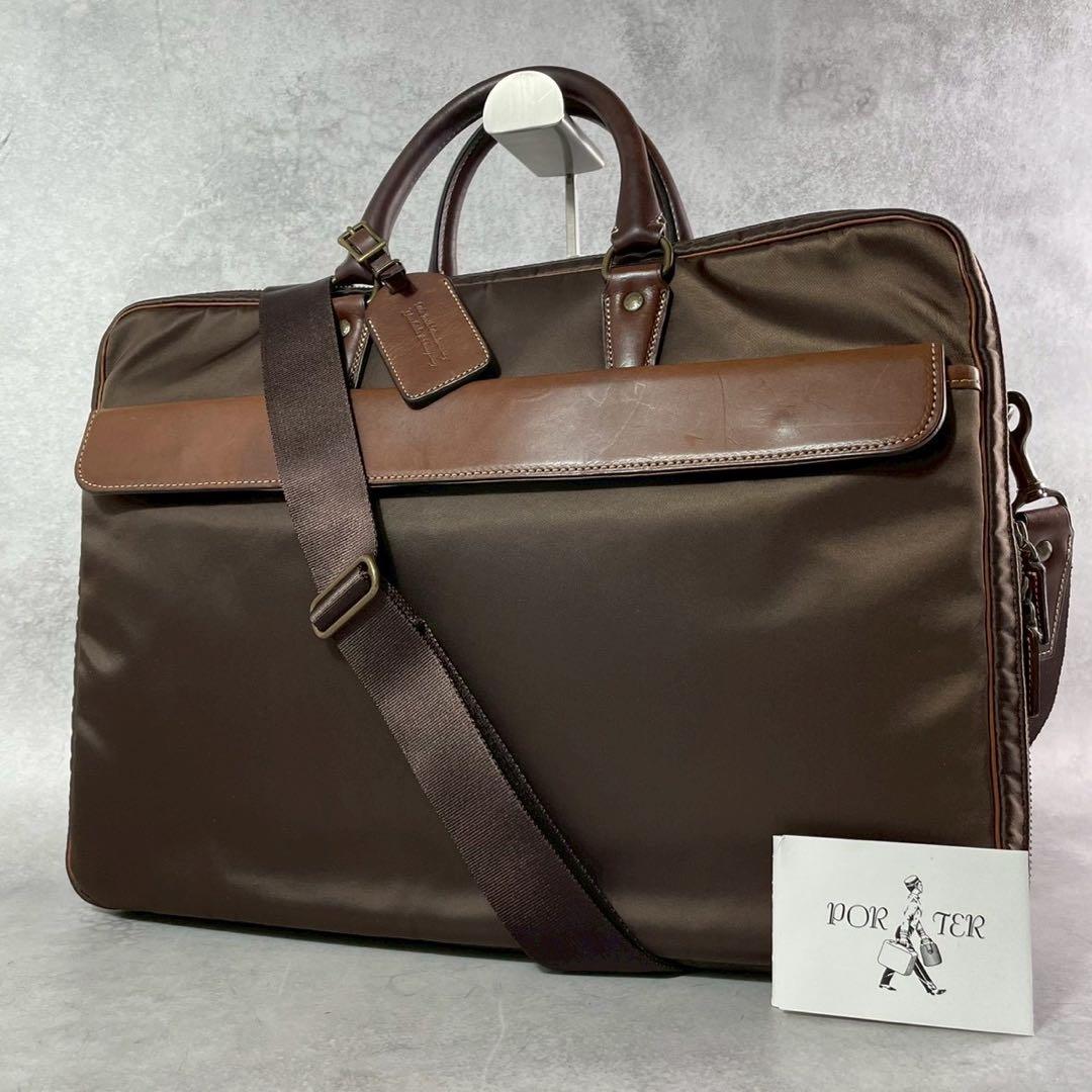 PORTER ビジネスバッグ ブラウン