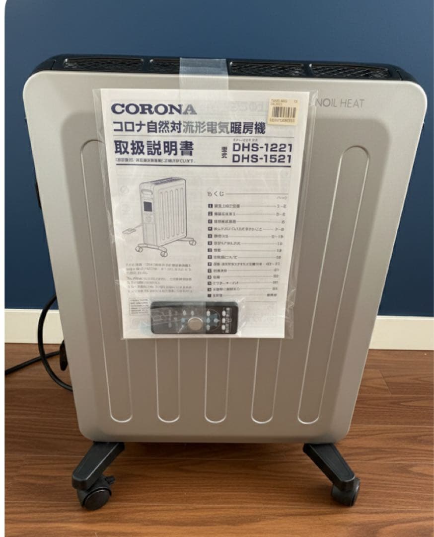 【展示未使用品】コロナ ノイルヒート オイルレスヒーター DHS-1521TC