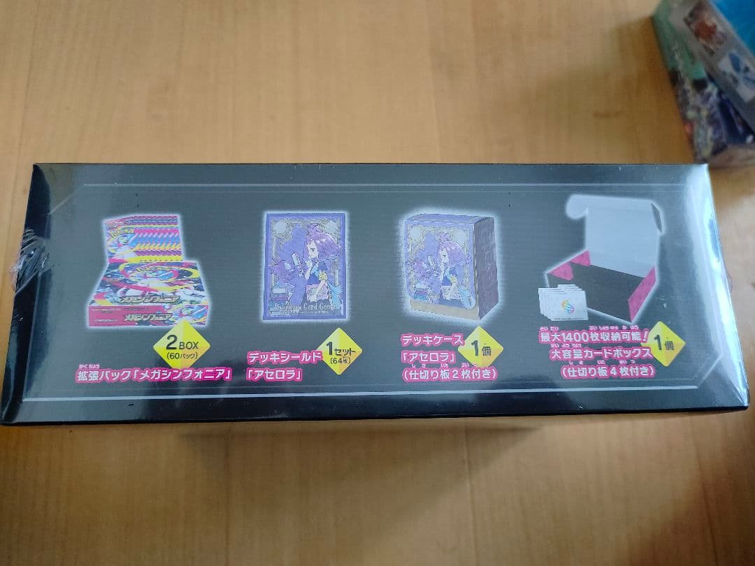 ポケモンカードゲーム MEGA 拡張パックメガシンフォニアポケモンセンターセット