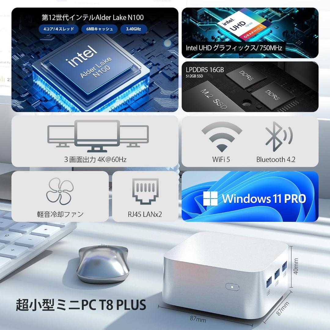 ミニpc 第12世代インテルAlder Lake-N100 minipc DDR