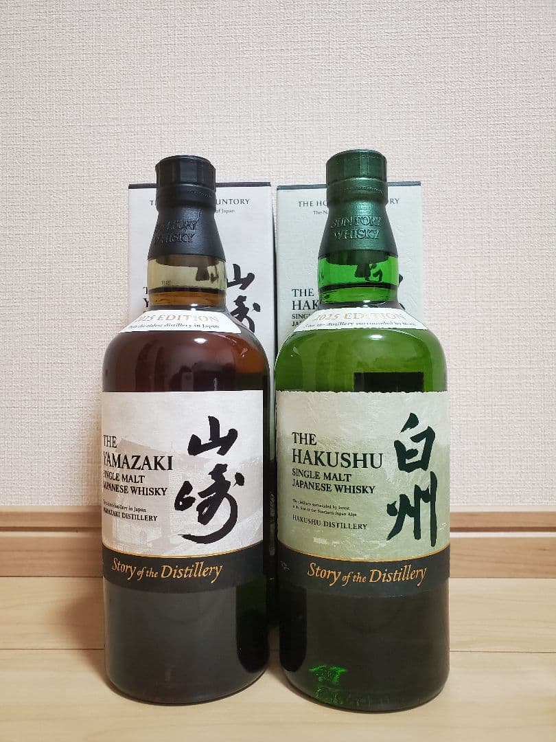 サントリー 山崎　白州 Story of the Distillery 2024