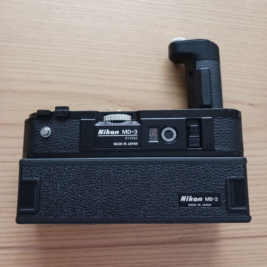 美品　ニコン　Nikon MD-3 モータードライブ MB-2付き