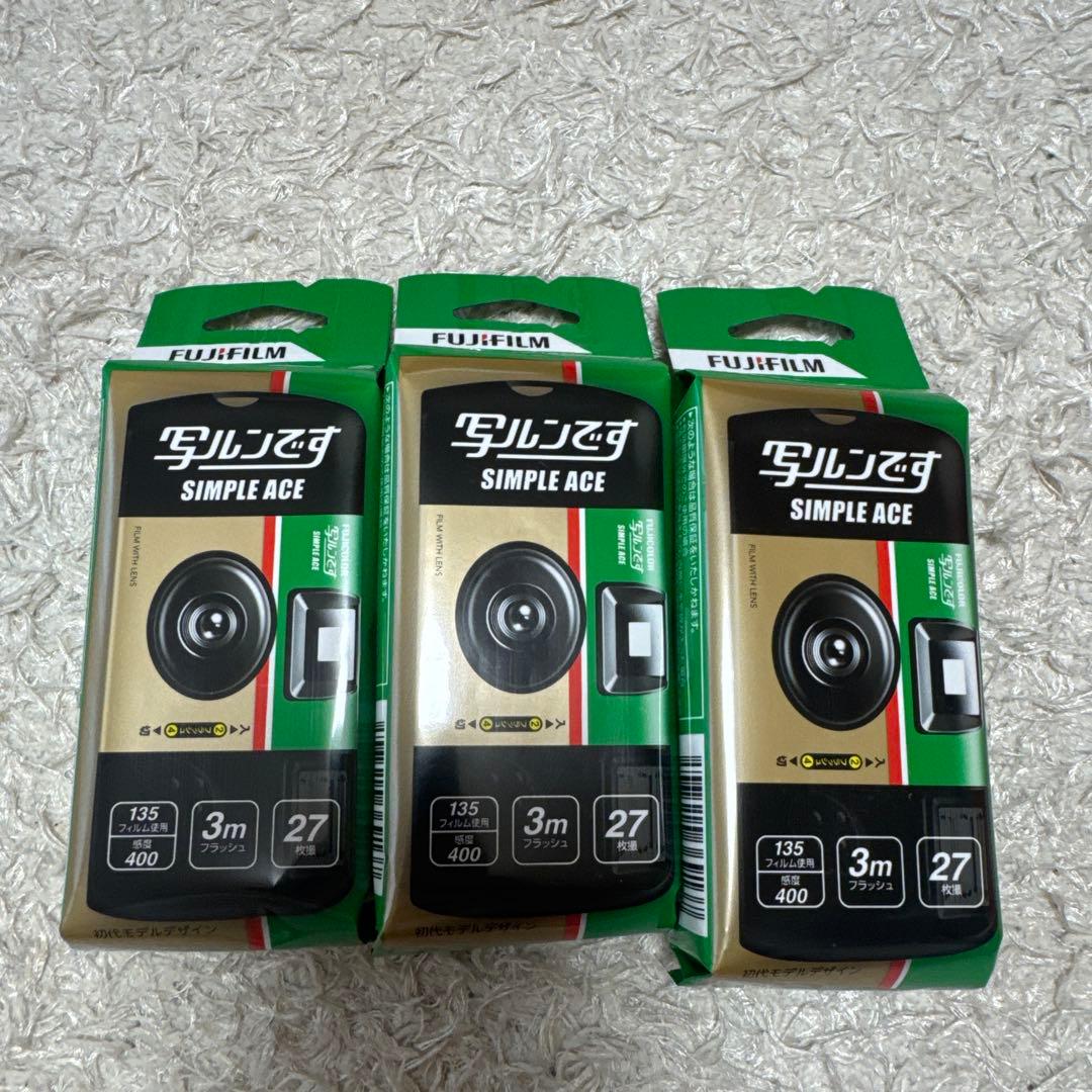 FUJIFILM 写ルンです シンプルエース 27枚撮り　3個セット