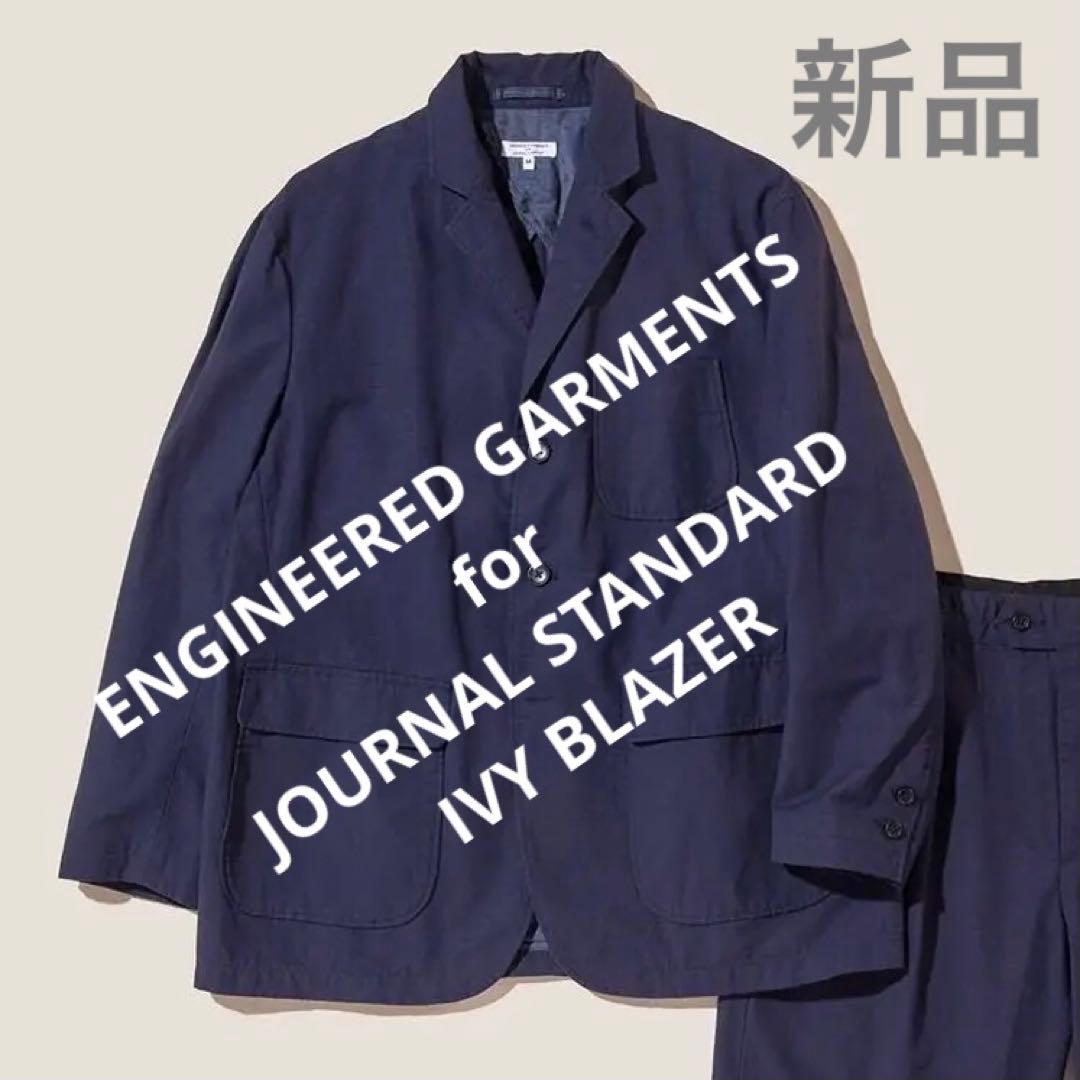【別注】ENGINEERED GARMENTS JS別注IVY BLAZER S