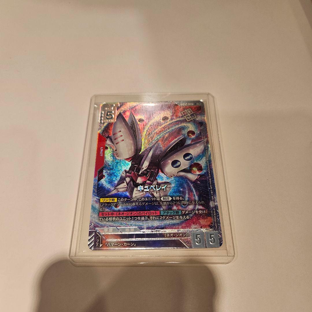 ガンダムカードゲーム ニュータイプチャレンジ 優勝 キュベレイ