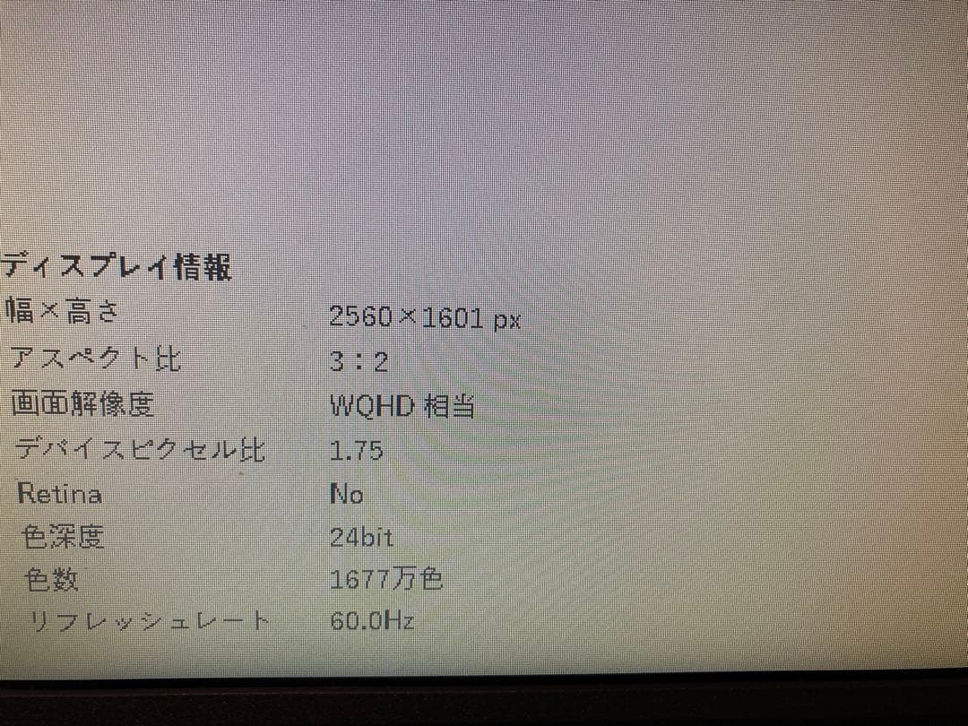 【BenQ】XL2411K ゲーミングモニター