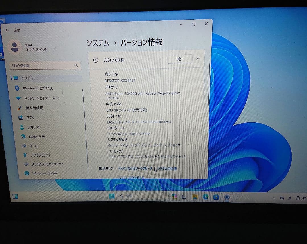 Windows 11 Ryzen5 3400g 512g内蔵ssd