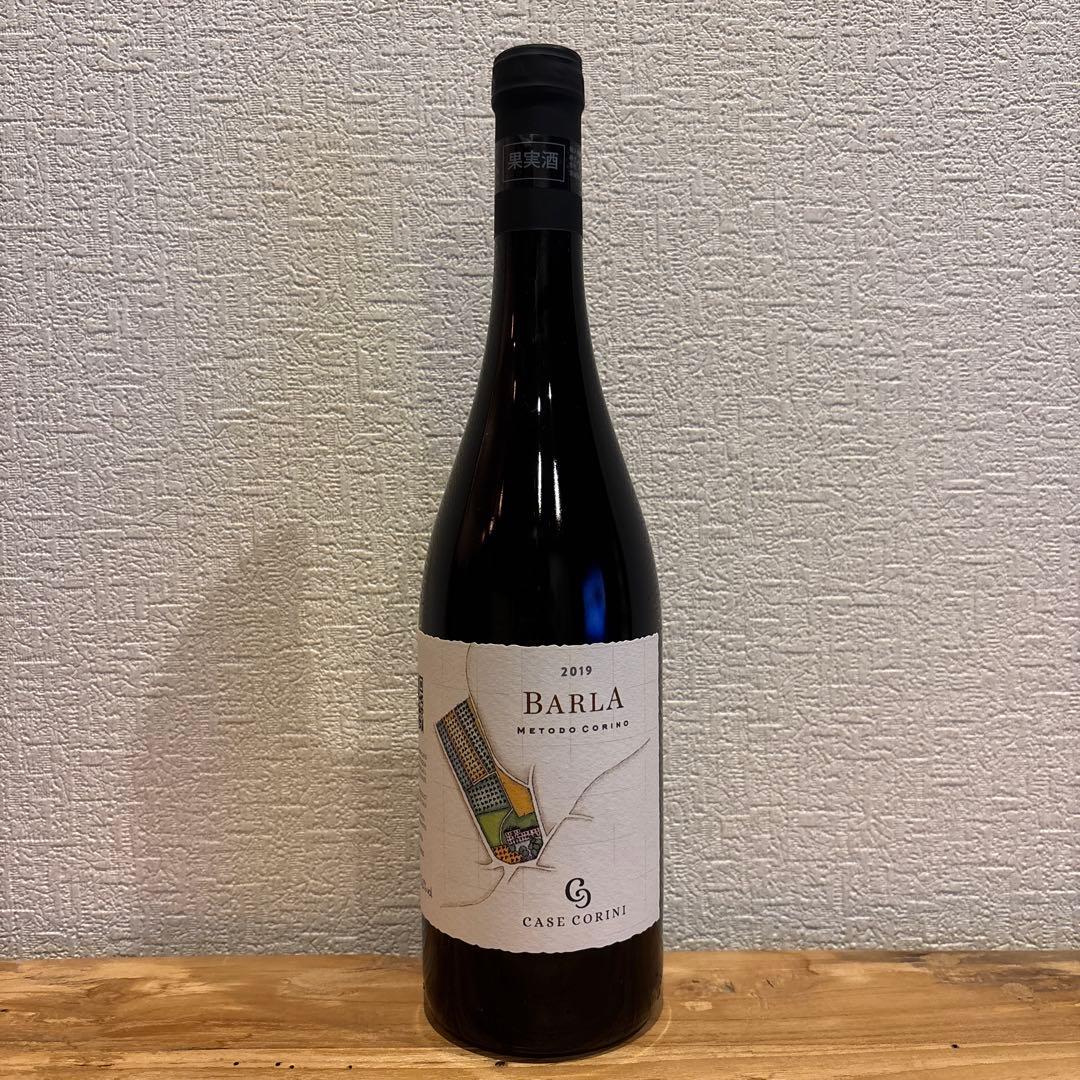 カーゼコリーニ　バルラ　2019